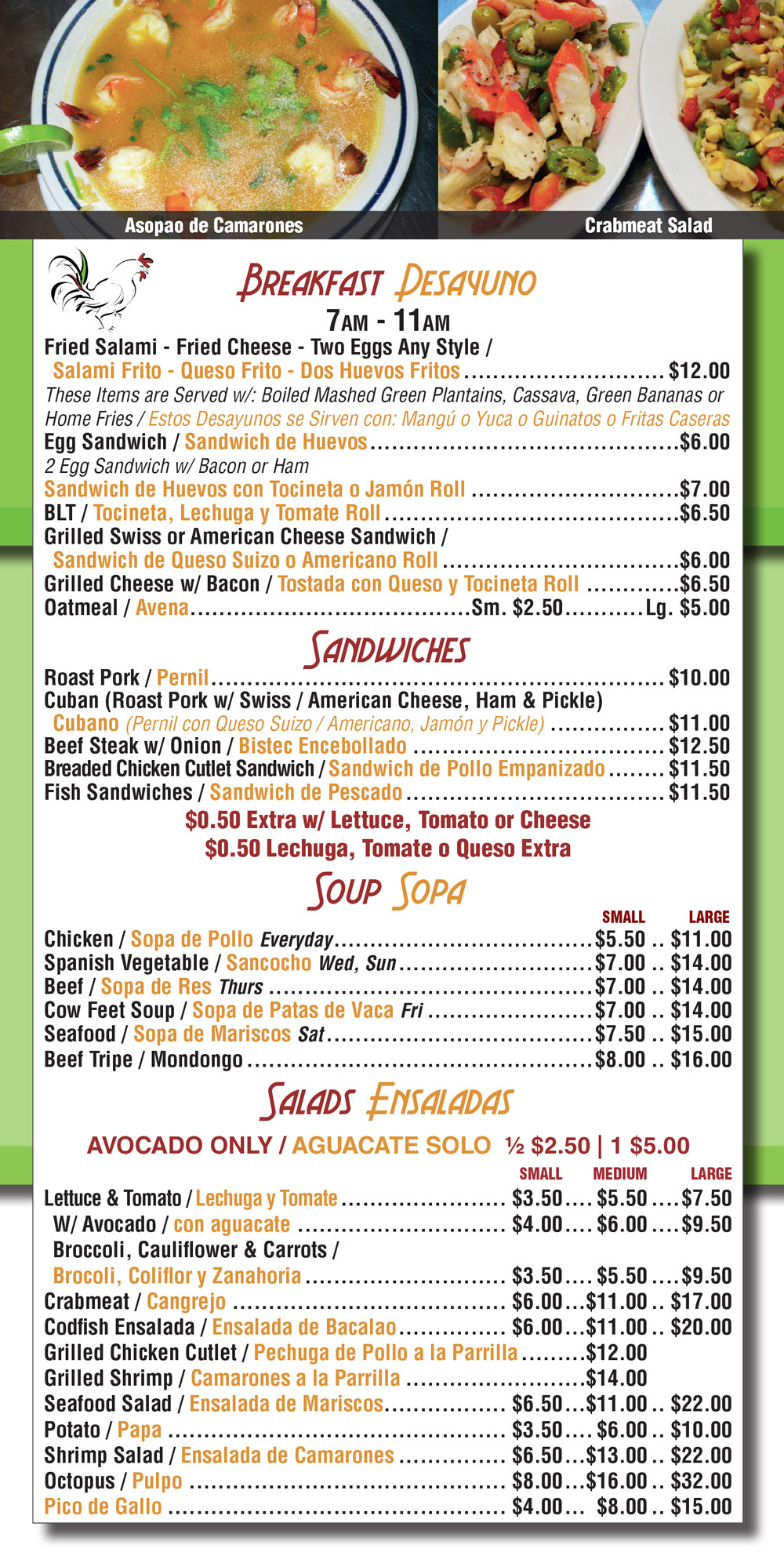 El Pollo Restaurant & Bar Menu