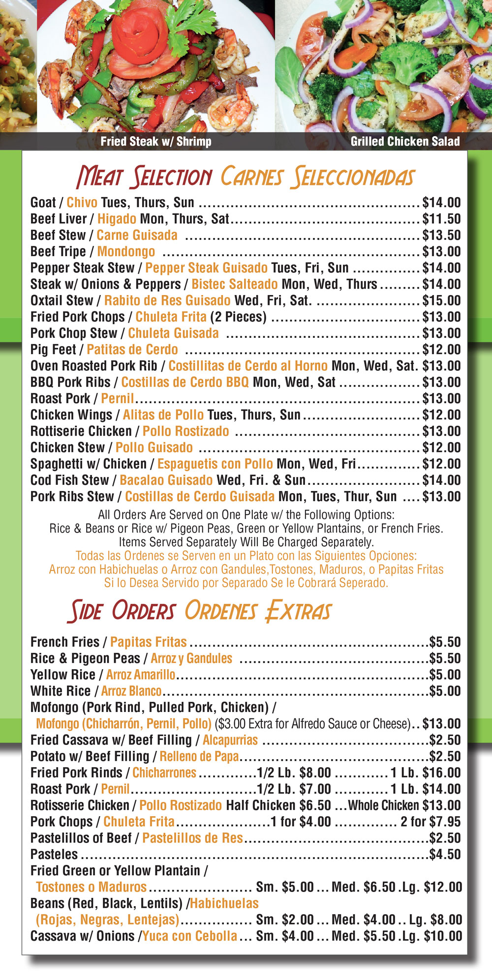 El Pollo Restaurant & Bar Menu
