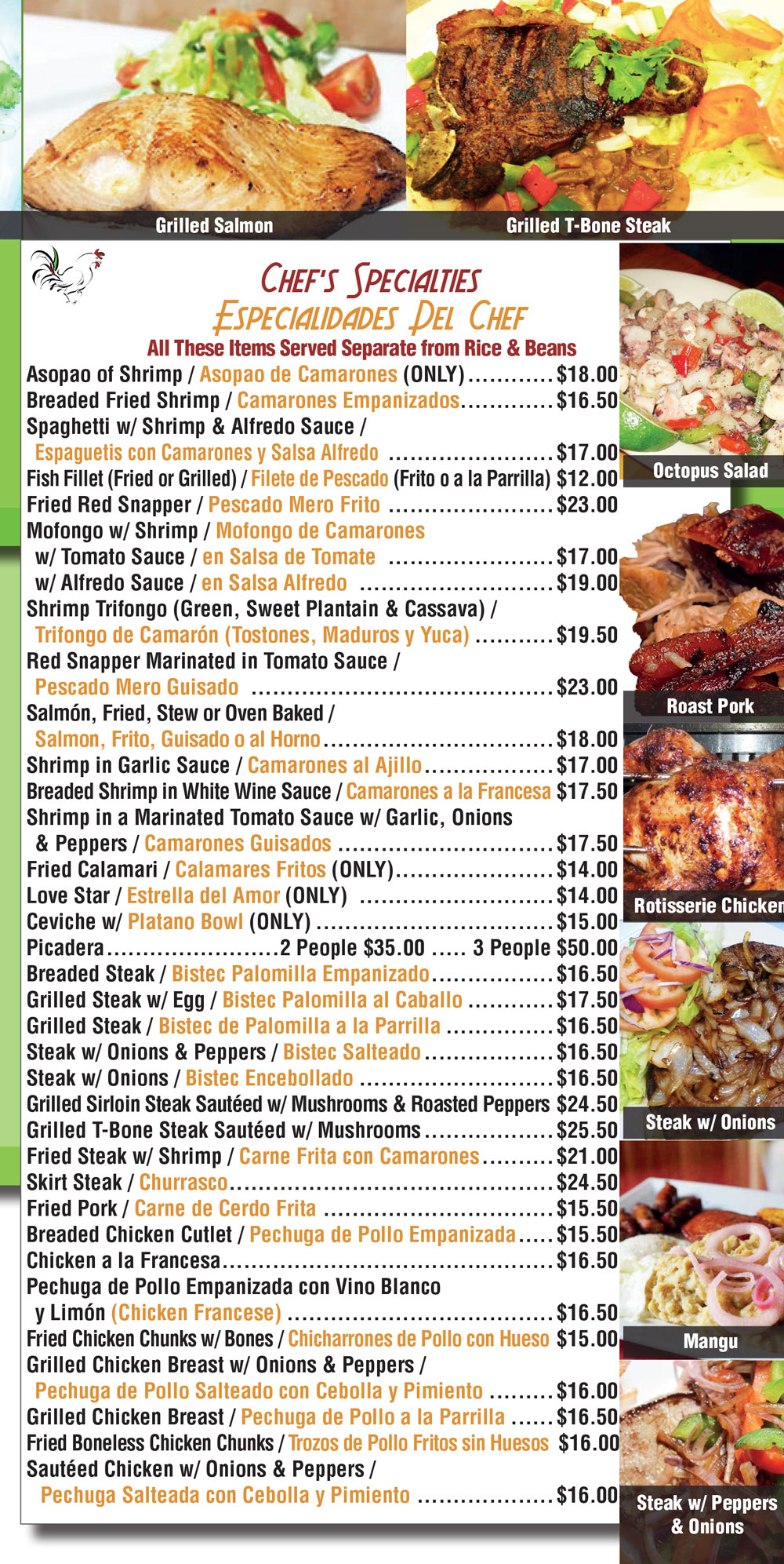 El Pollo Restaurant & Bar Menu
